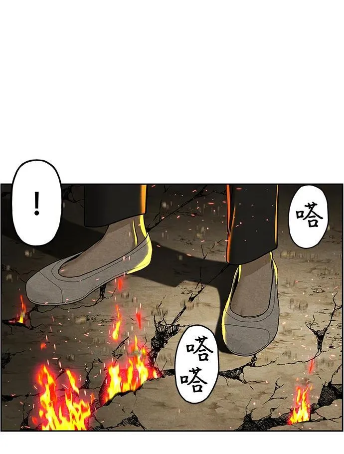 [第220] 烛火（12） 第62页