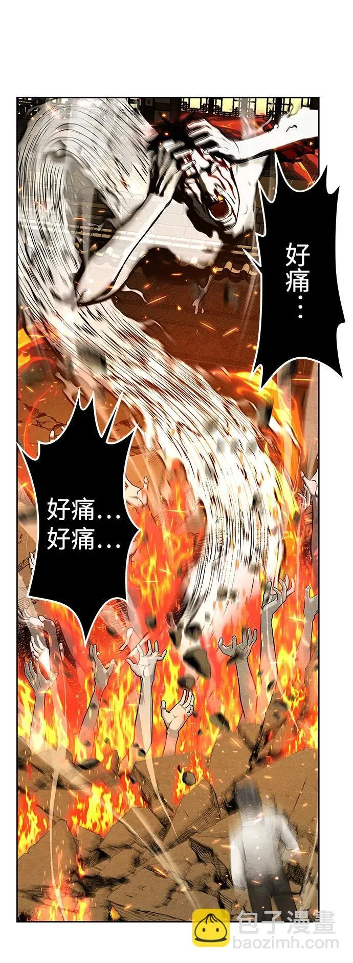 [第220] 烛火（12） 第63页