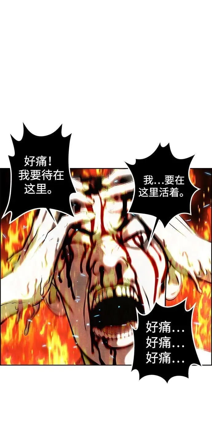 [第220] 烛火（12） 第64页