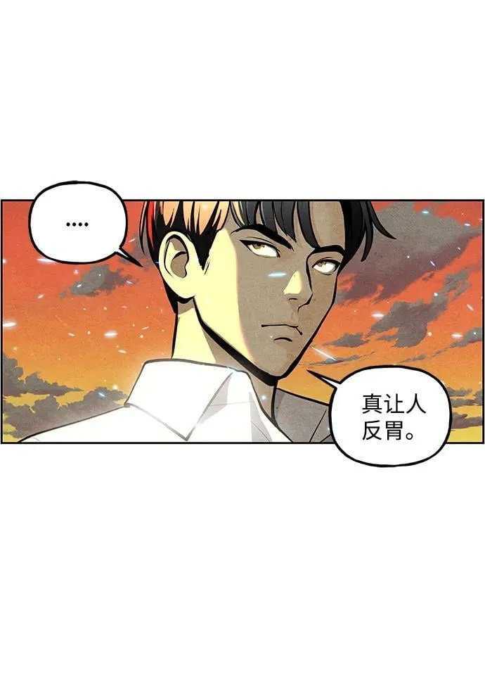 [第220] 烛火（12） 第65页
