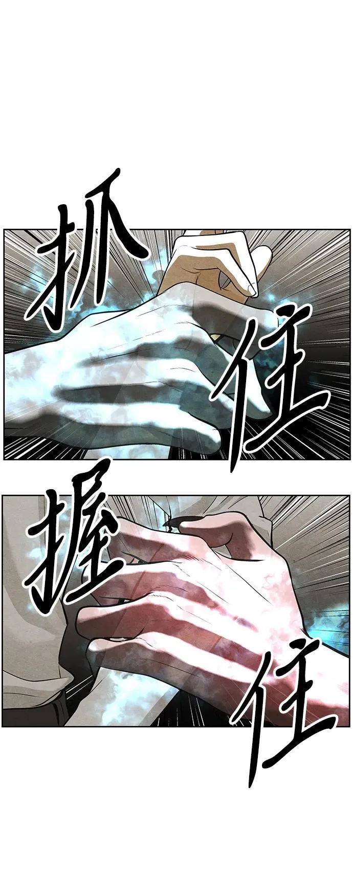 [第220] 烛火（12） 第67页