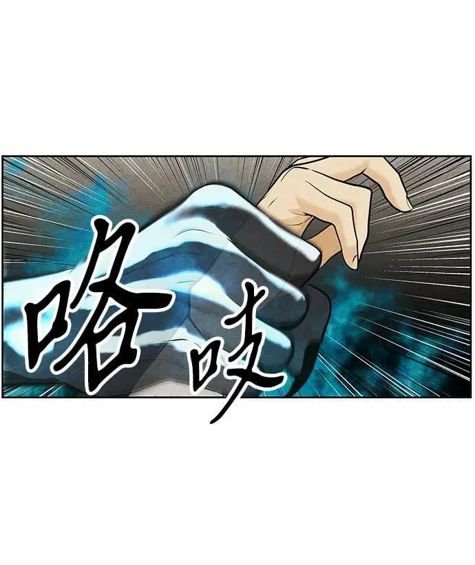 [第220] 烛火（12） 第70页