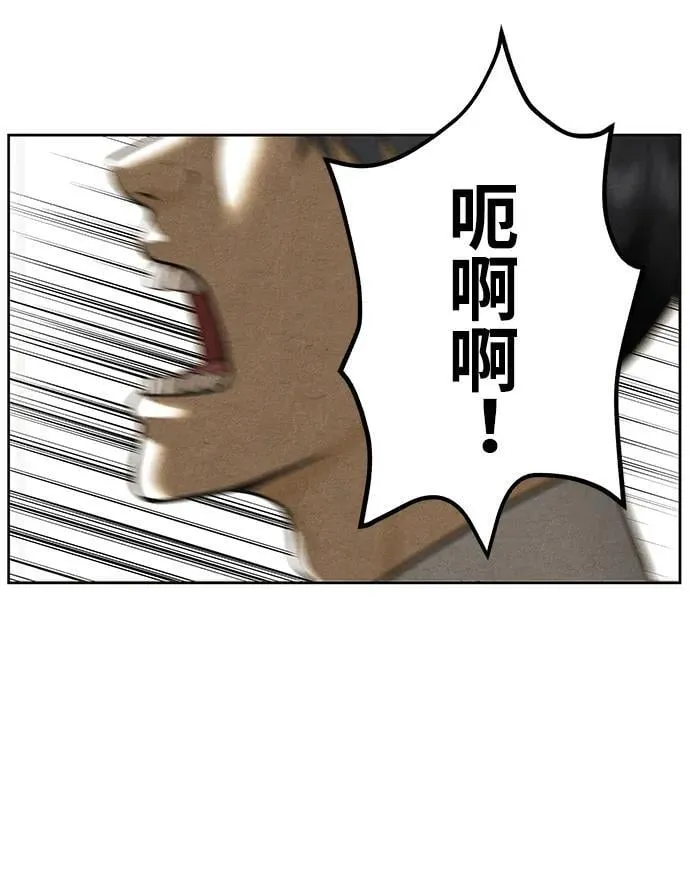 [第220] 烛火（12） 第71页