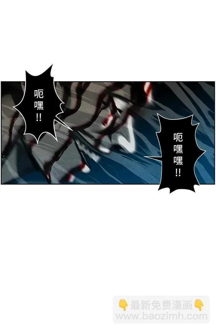 [第220] 烛火（12） 第77页