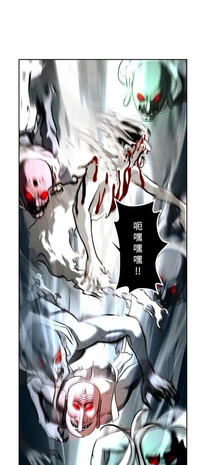 [第220] 烛火（12） 第78页