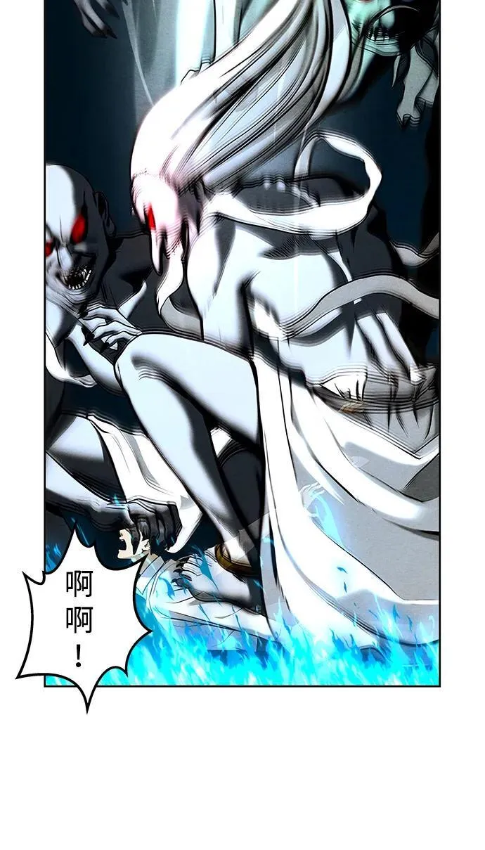[第220] 烛火（12） 第79页