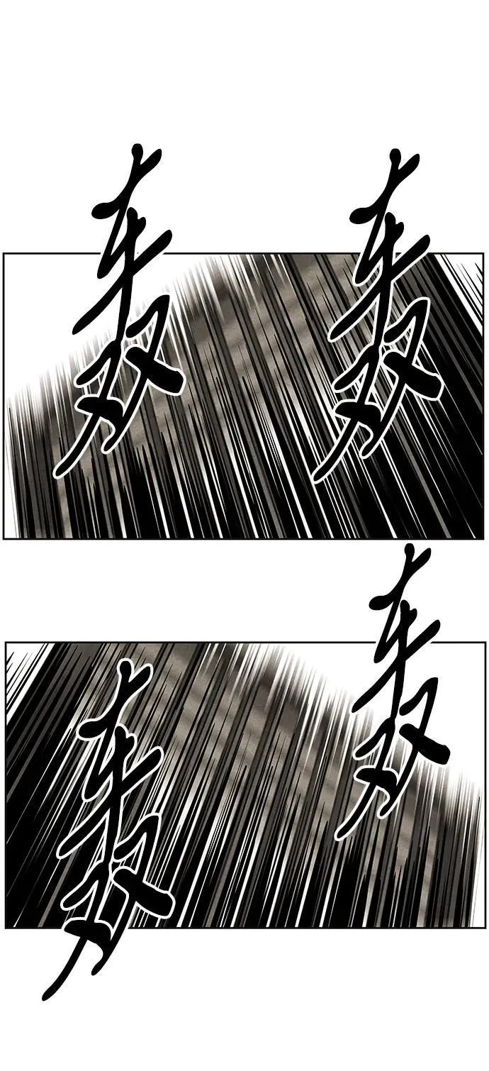 [第220] 烛火（12） 第80页