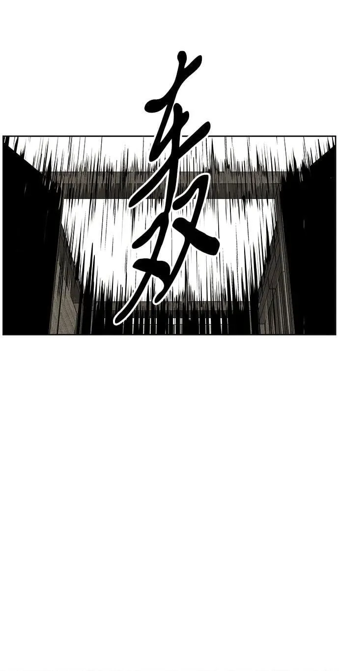 [第220] 烛火（12） 第81页