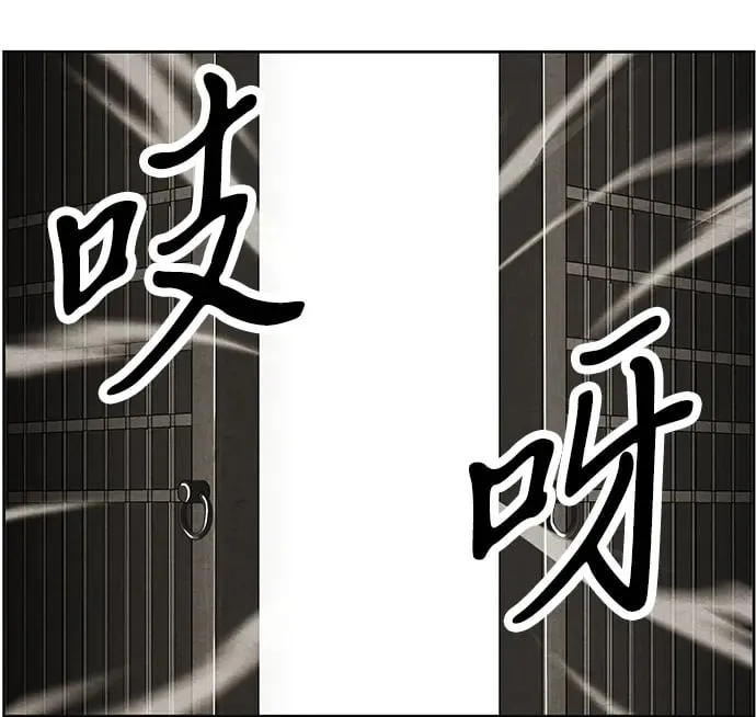 [第220] 烛火（12） 第82页