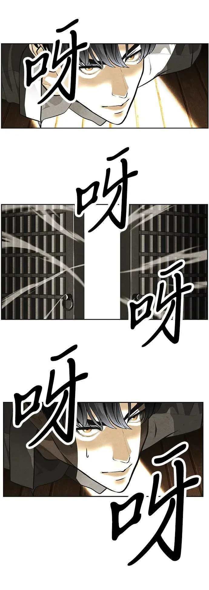 [第220] 烛火（12） 第83页