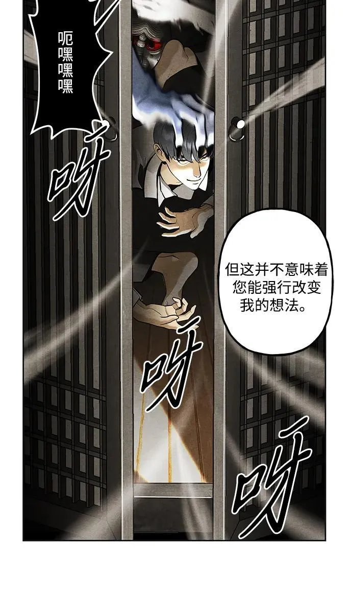 [第220] 烛火（12） 第85页