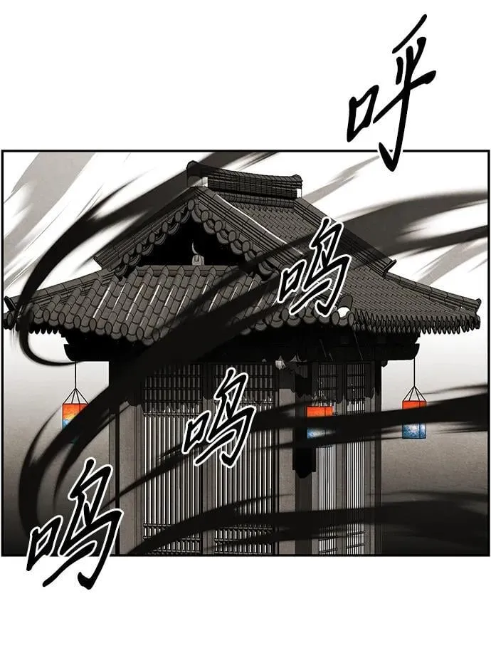[第220] 烛火（12） 第89页