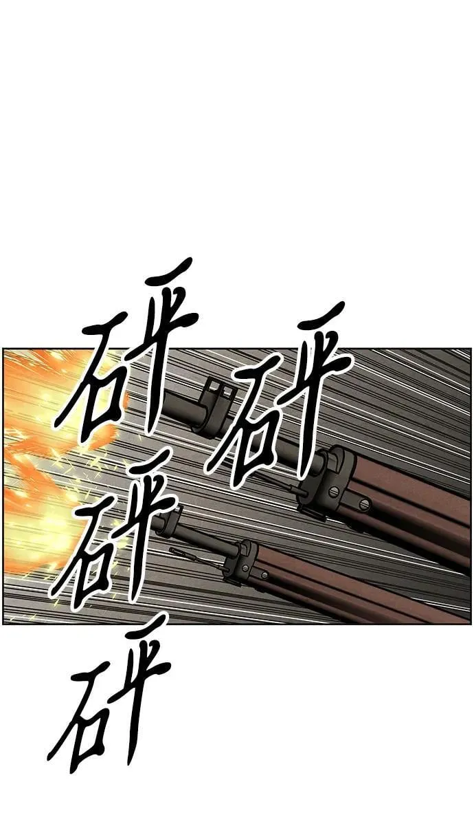 [第220] 烛火（12） 第107页