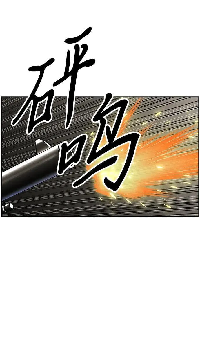 [第220] 烛火（12） 第108页