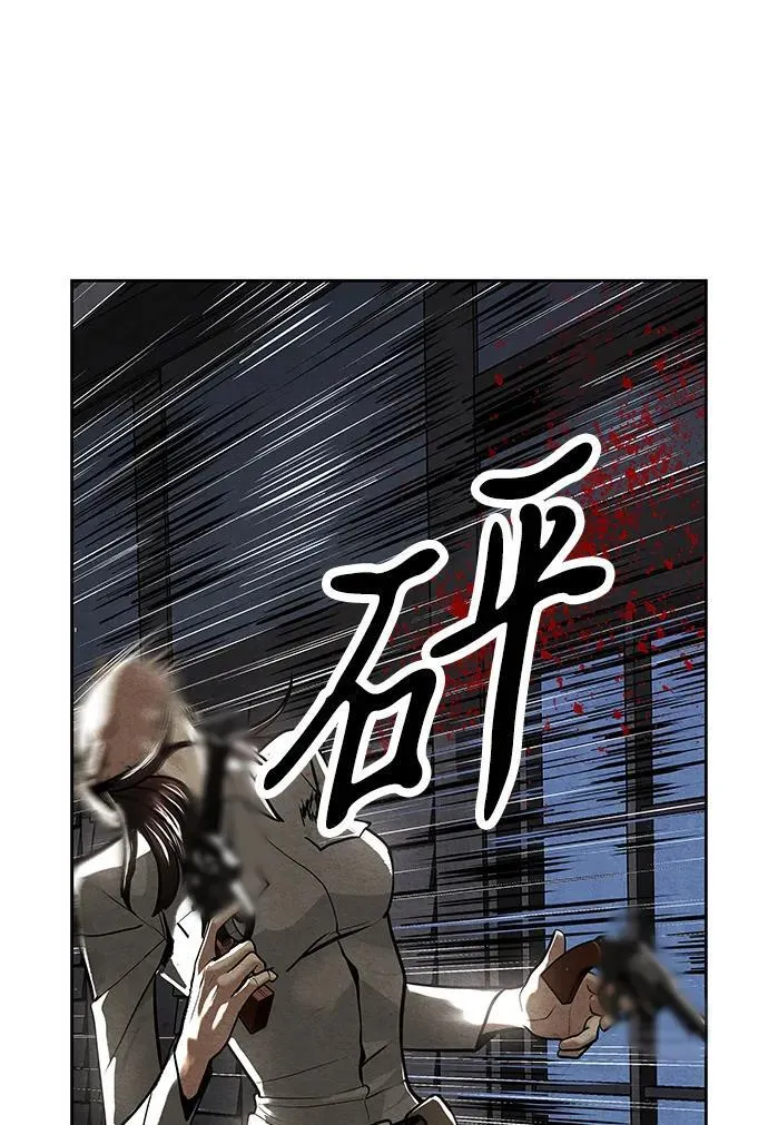 [第220] 烛火（12） 第111页