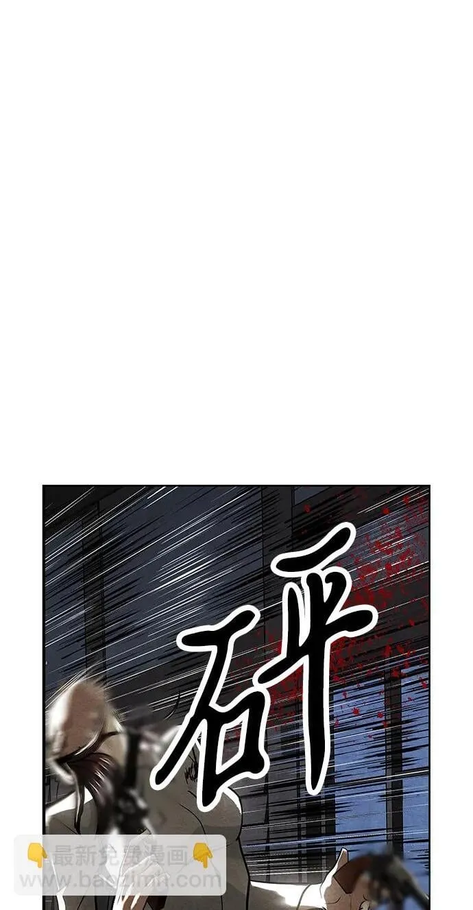[第220] 烛火（12） 第115页