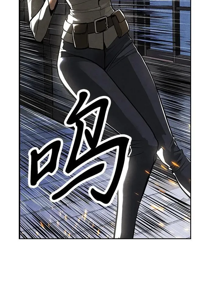[第221] 烛火（13） 第3页