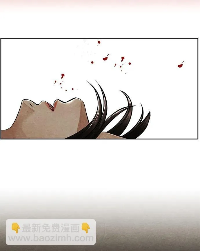 [第221] 烛火（13） 第5页