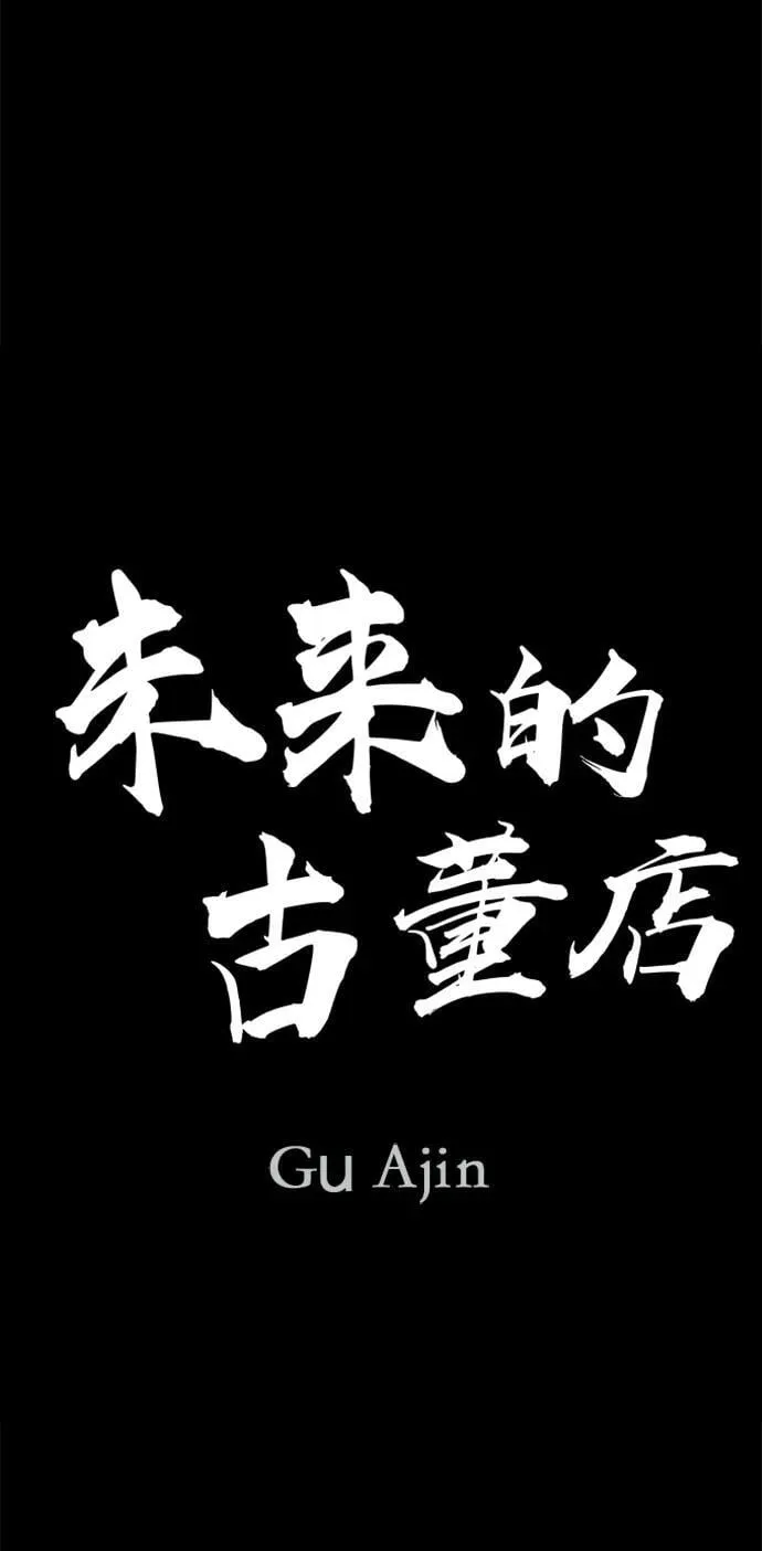 [第221] 烛火（13） 第7页