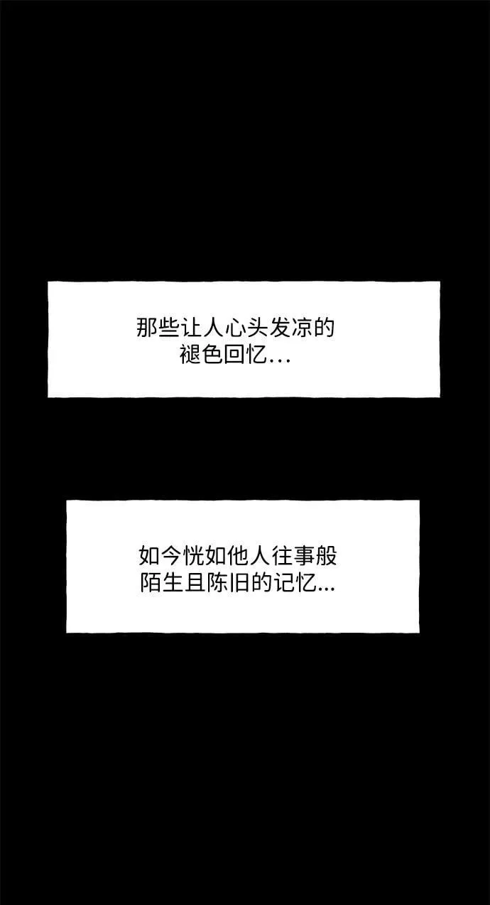 [第221] 烛火（13） 第8页