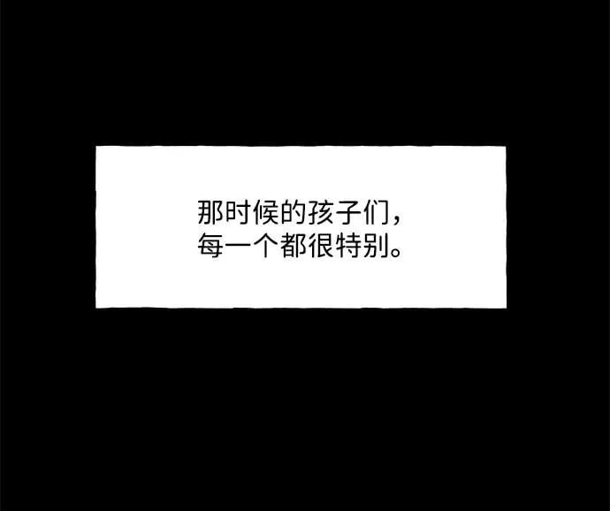 [第221] 烛火（13） 第15页
