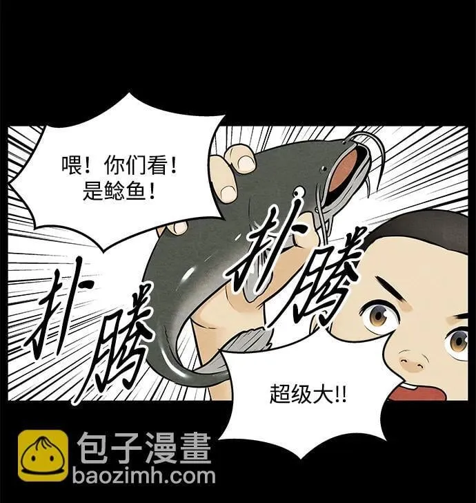 [第221] 烛火（13） 第18页