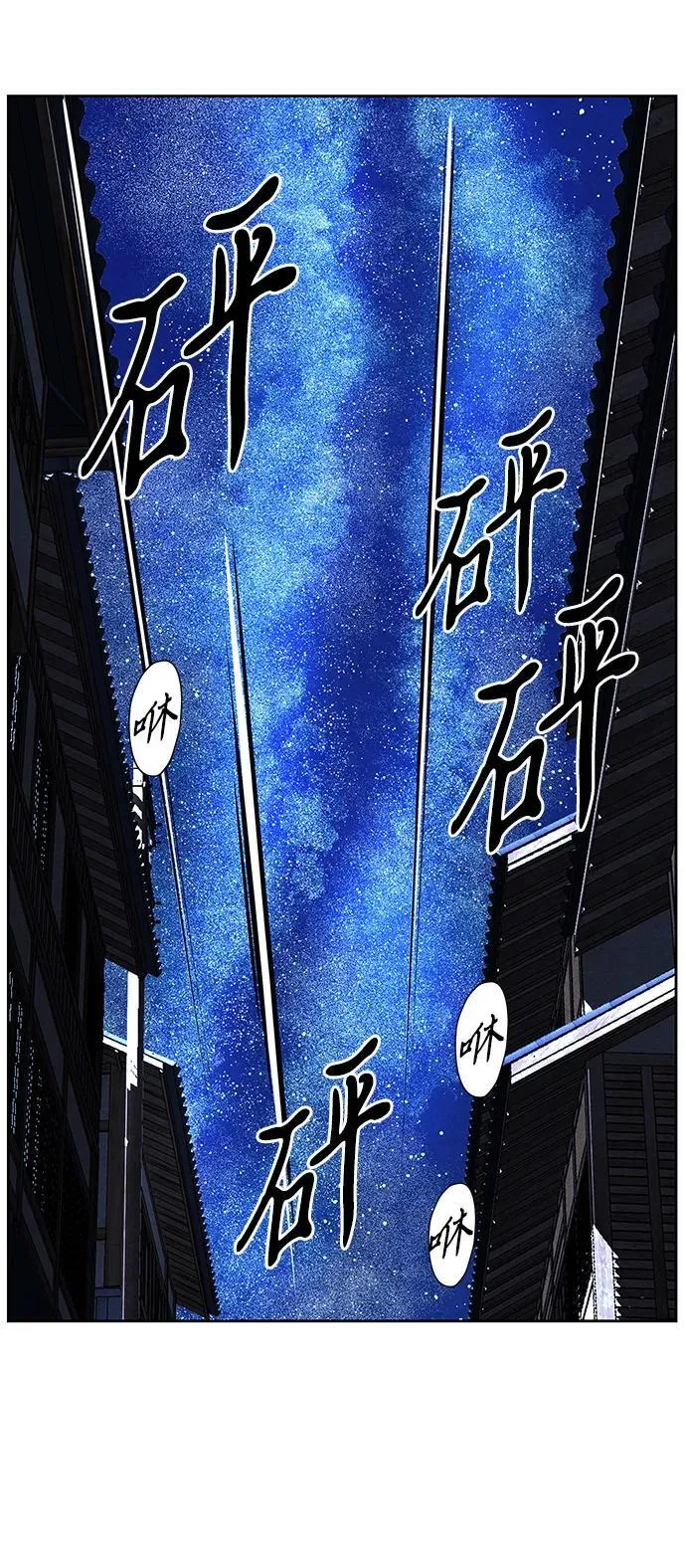 [第221] 烛火（13） 第27页