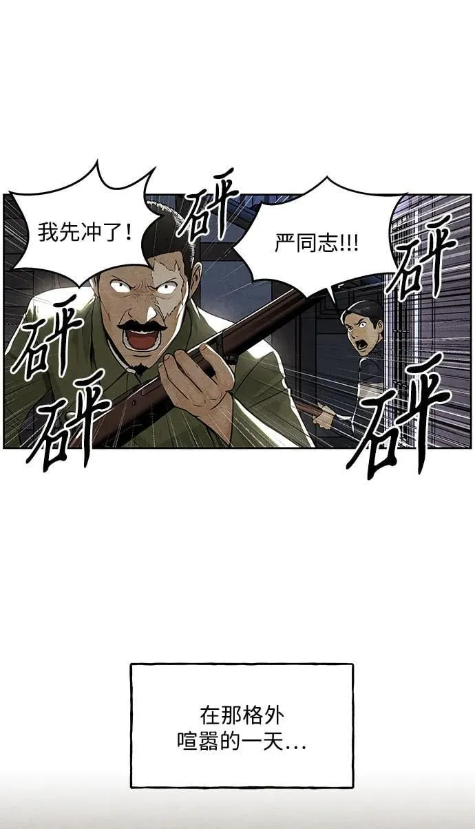 [第221] 烛火（13） 第31页
