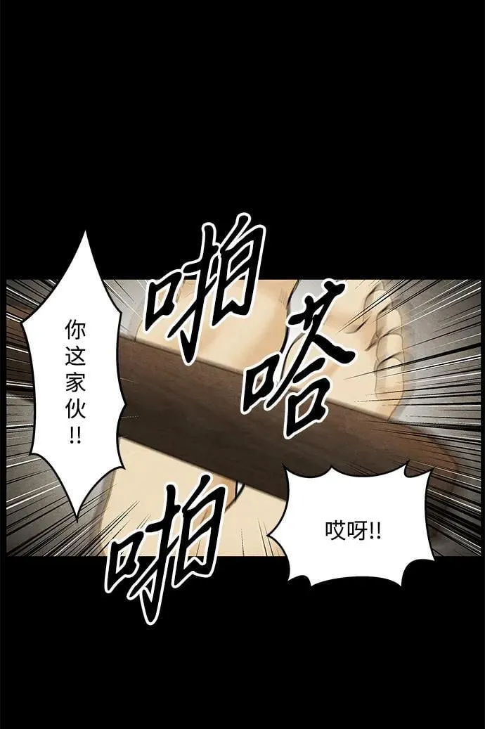 [第221] 烛火（13） 第35页