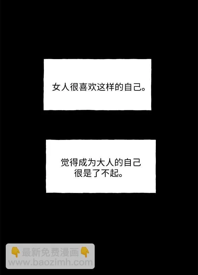 [第221] 烛火（13） 第45页