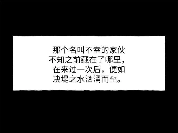 [第221] 烛火（13） 第55页