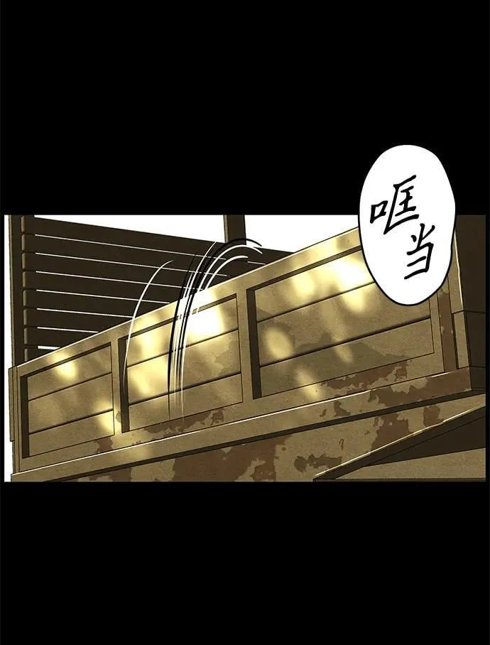 [第221] 烛火（13） 第71页