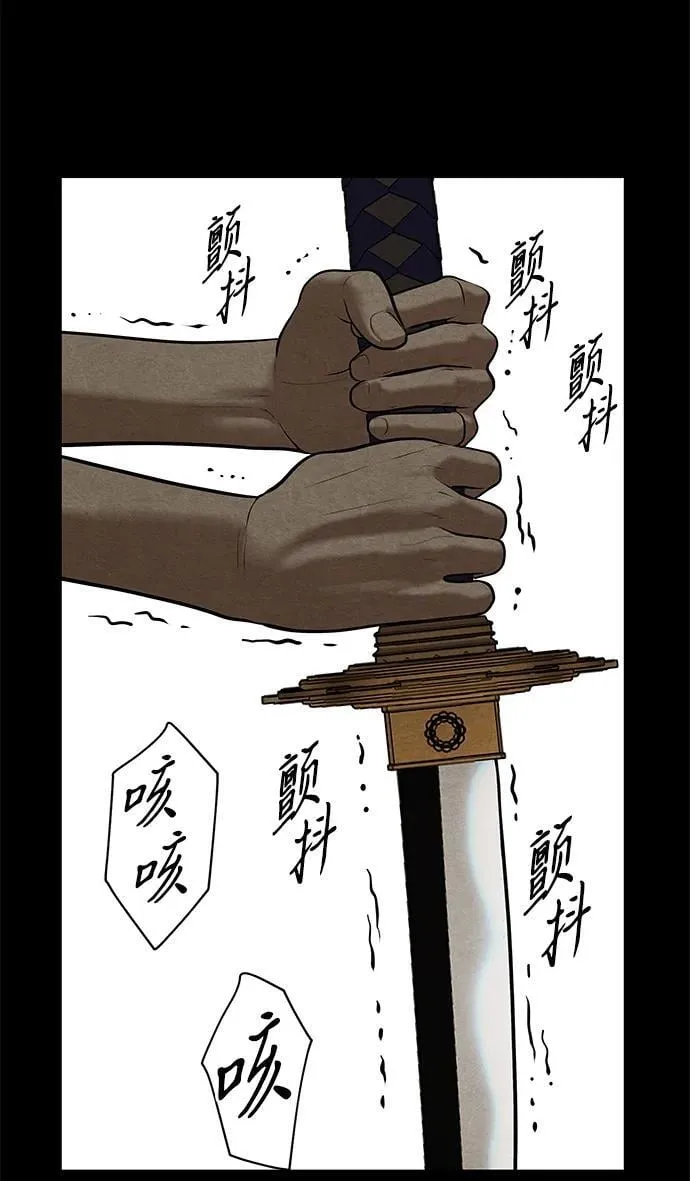 [第221] 烛火（13） 第81页