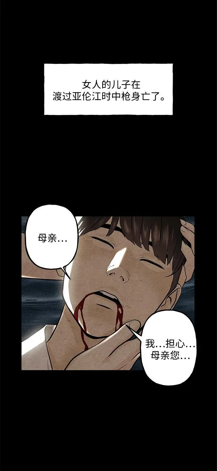 [第221] 烛火（13） 第84页