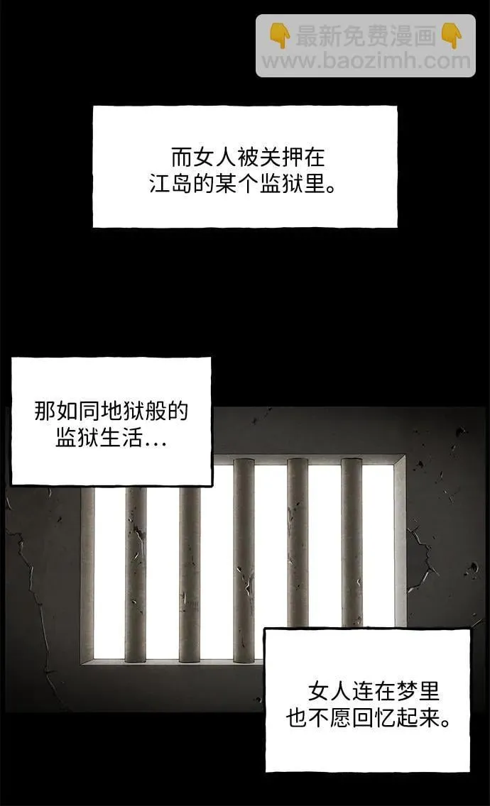 [第221] 烛火（13） 第86页