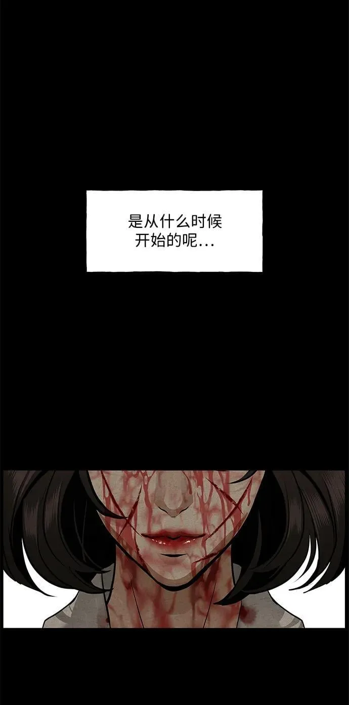 [第221] 烛火（13） 第91页