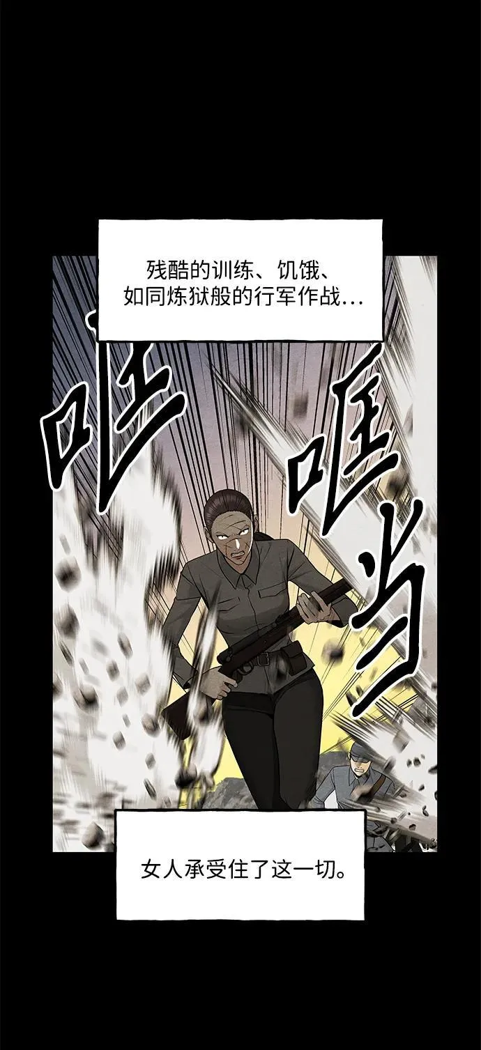 [第221] 烛火（13） 第95页