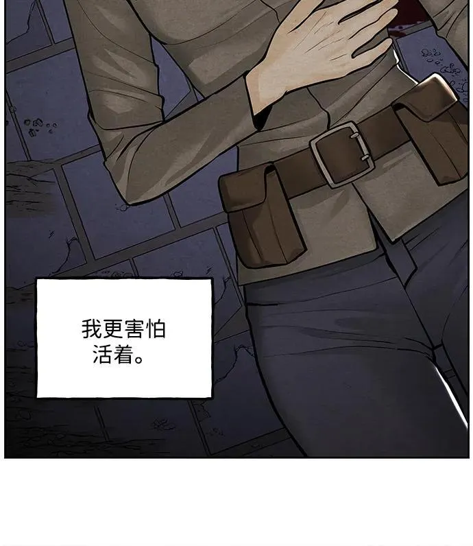[第221] 烛火（13） 第113页