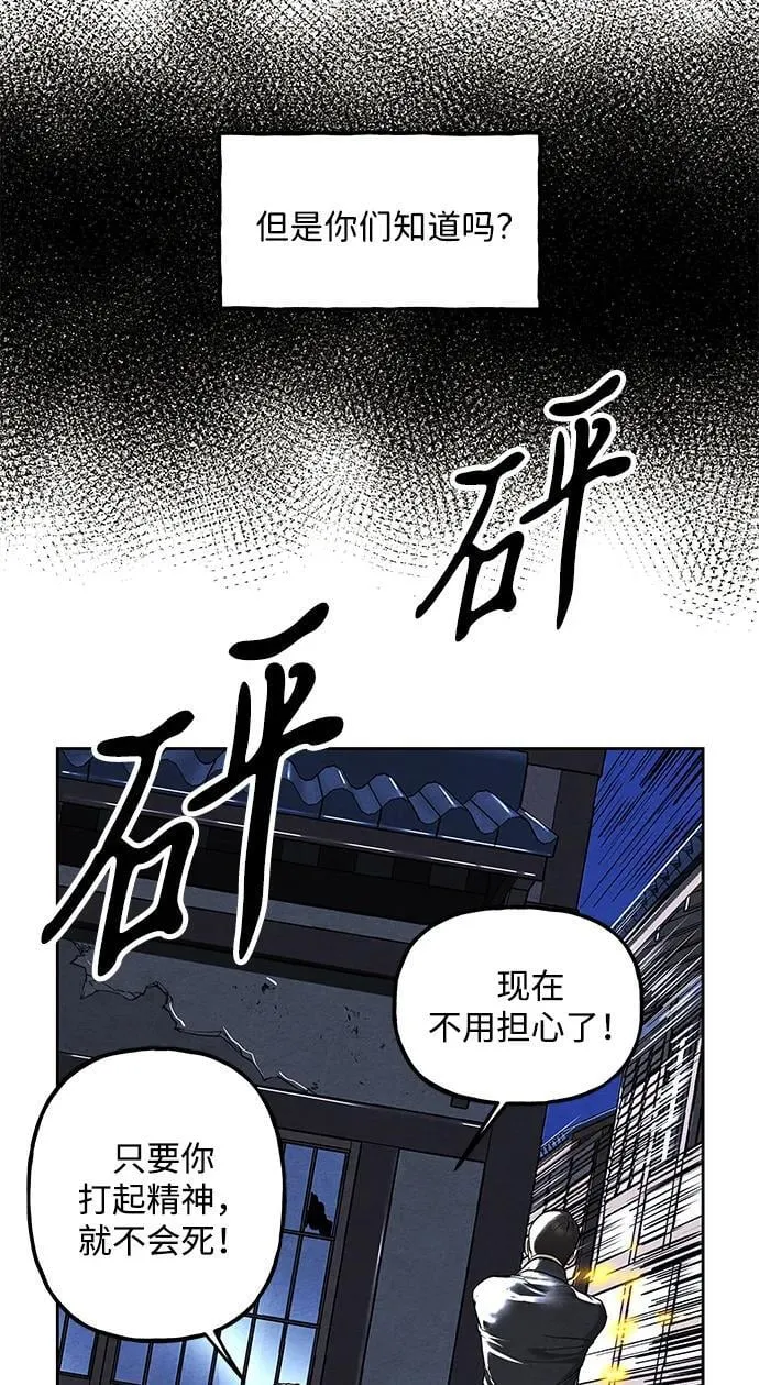 [第221] 烛火（13） 第117页