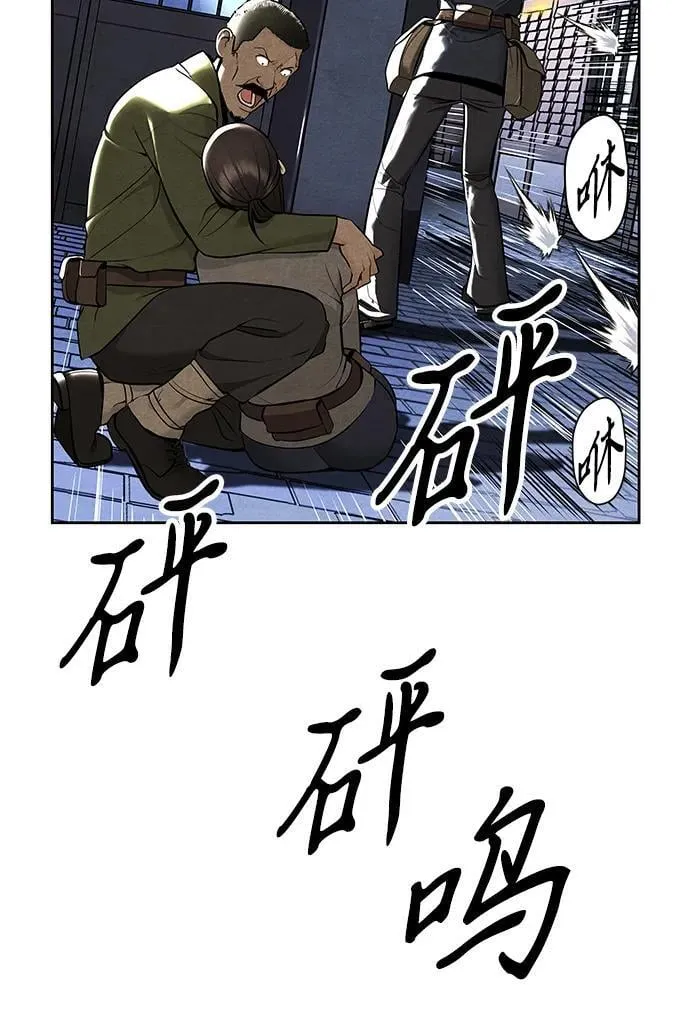 [第221] 烛火（13） 第118页