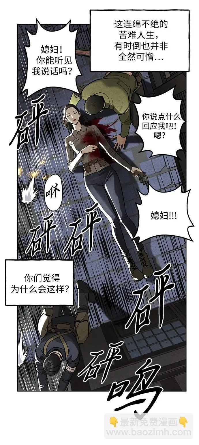 [第221] 烛火（13） 第119页