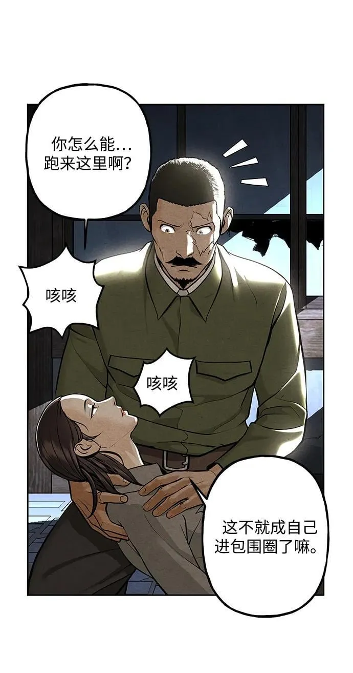 [第221] 烛火（13） 第123页