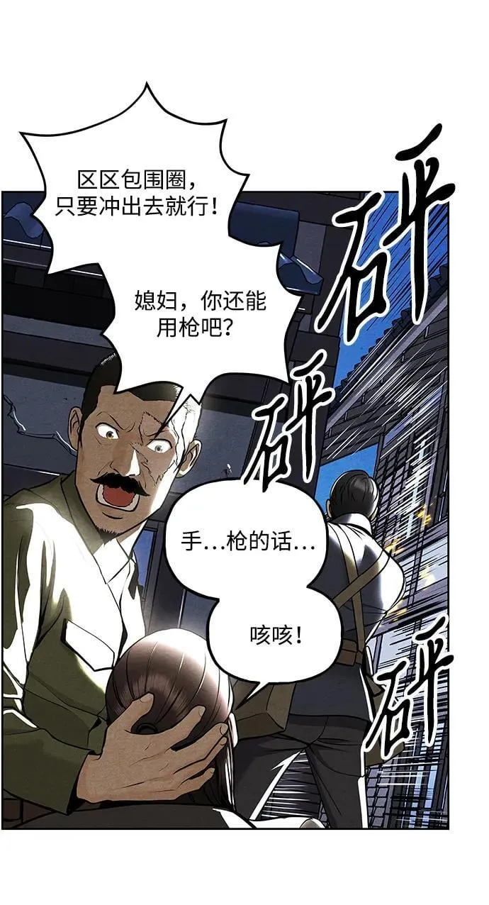 [第221] 烛火（13） 第124页