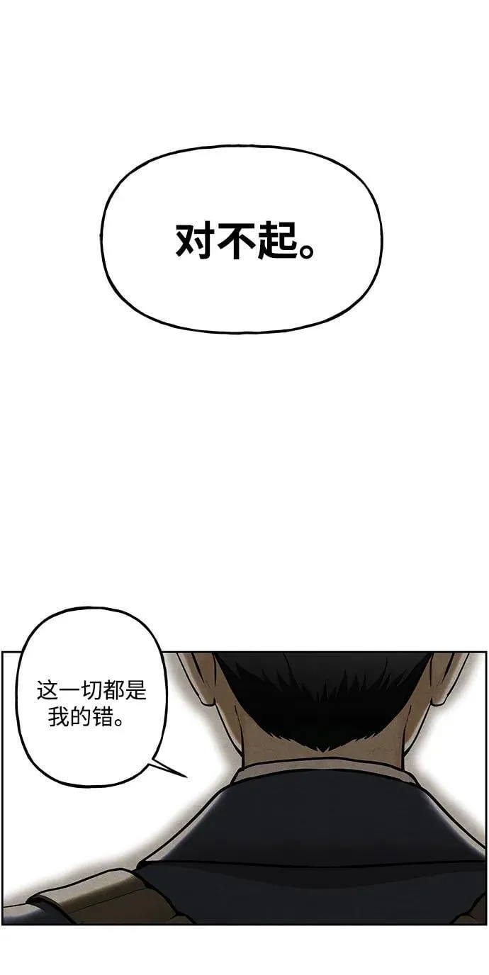 [第221] 烛火（13） 第125页