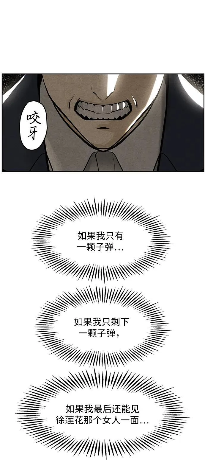 [第221] 烛火（13） 第129页
