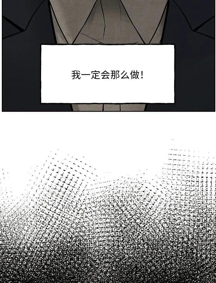 [第221] 烛火（13） 第131页