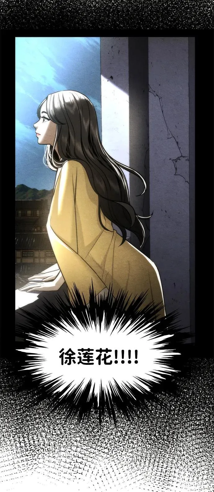 [第221] 烛火（13） 第132页