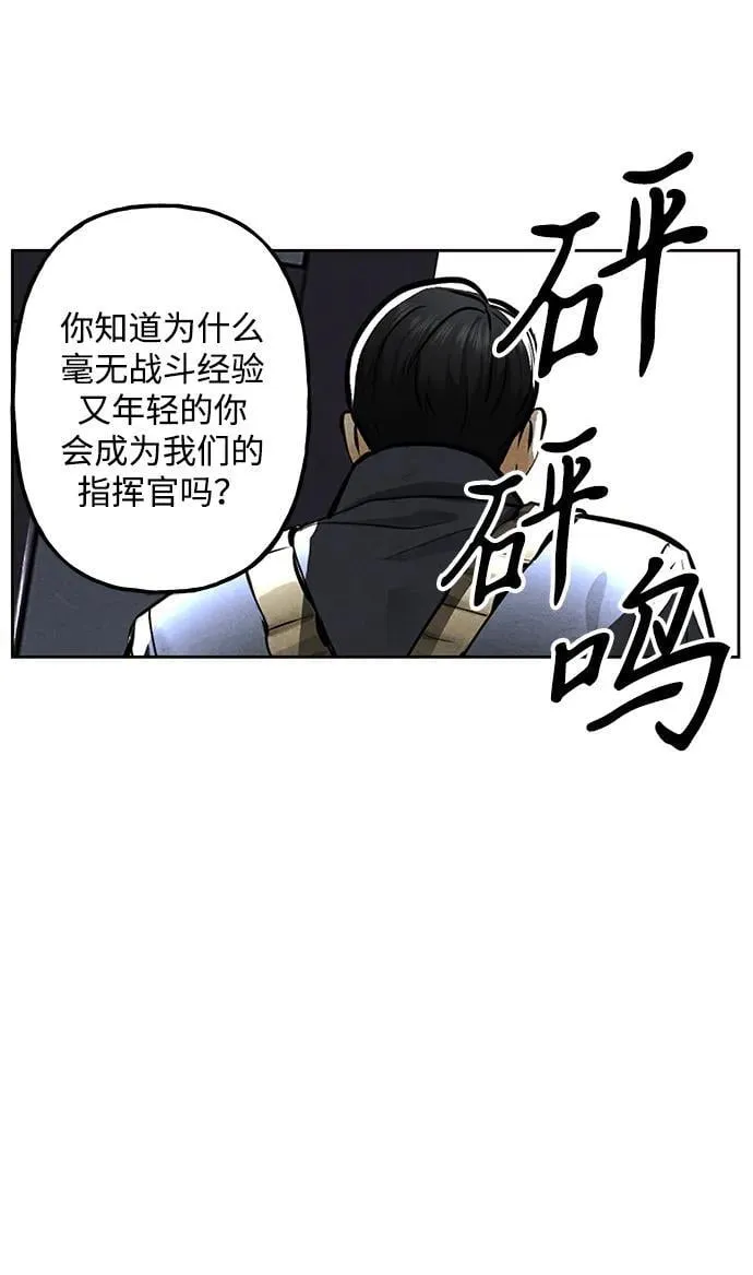 [第221] 烛火（13） 第134页