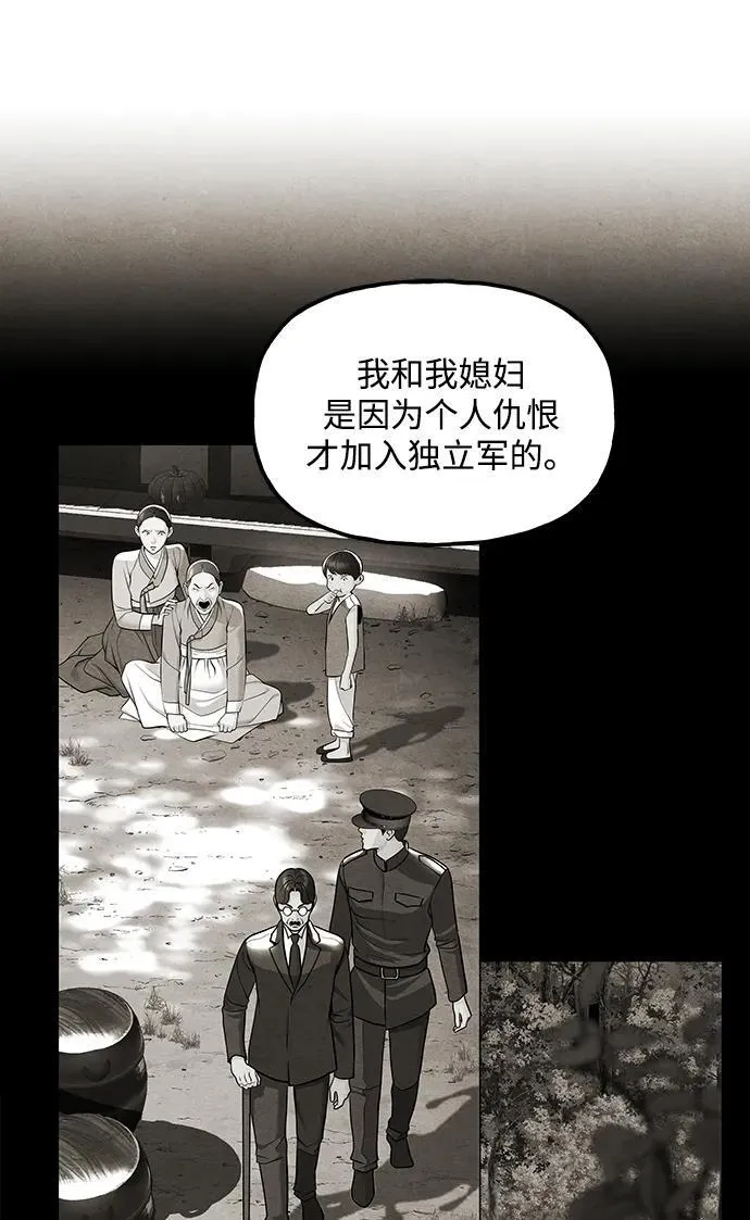[第221] 烛火（13） 第135页