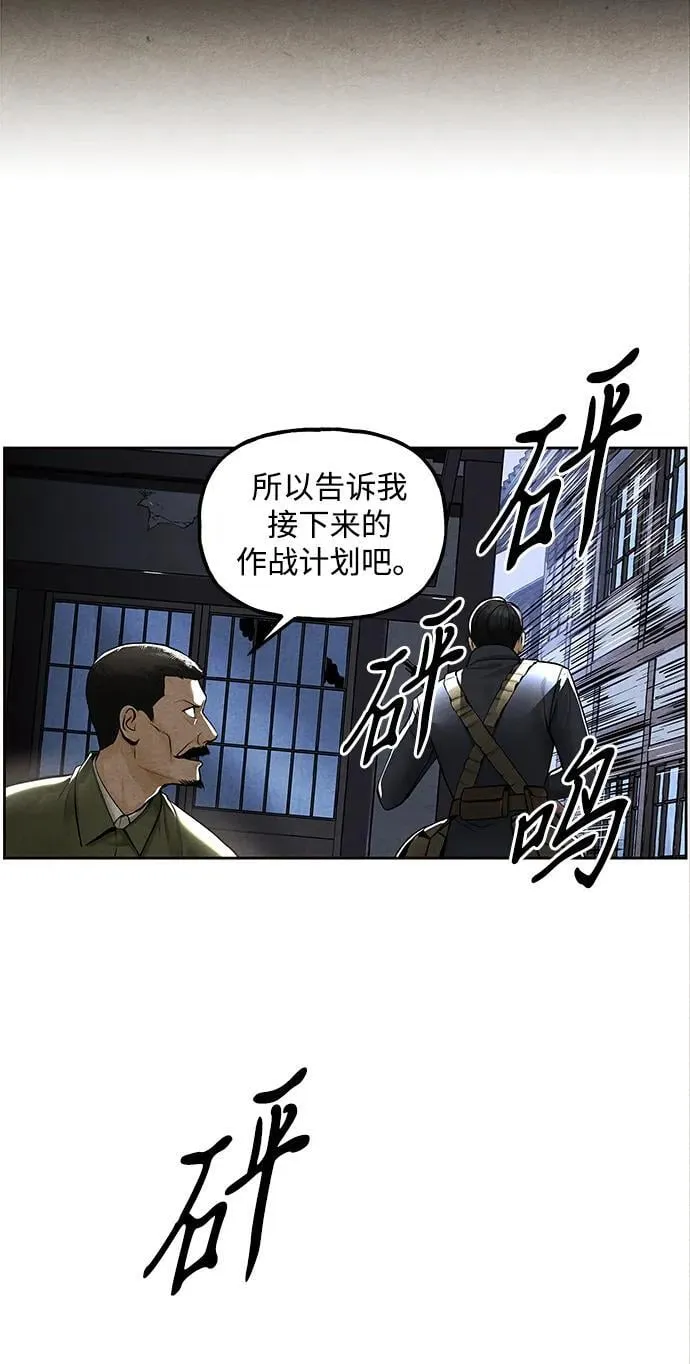 [第221] 烛火（13） 第140页